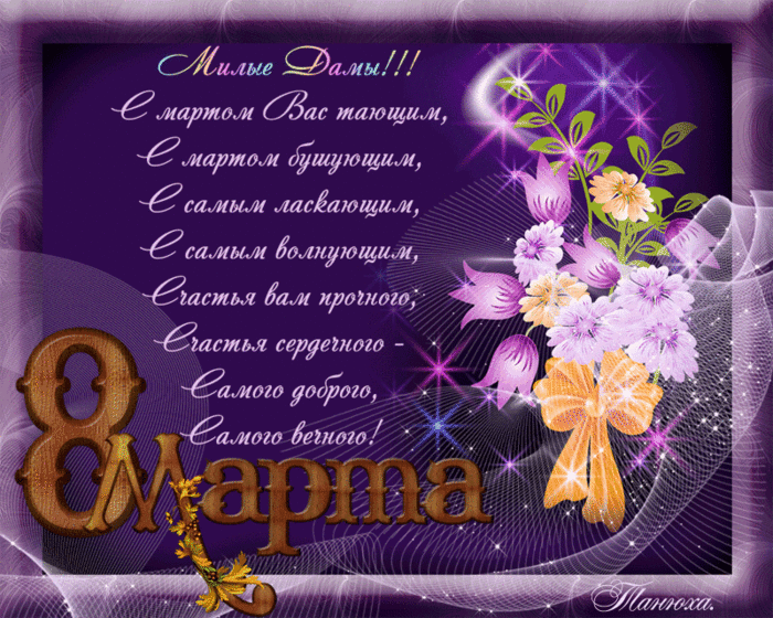 Поздравляем с 23 февраля!
